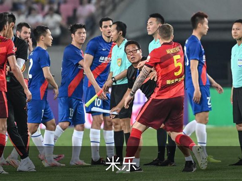 米乐简介